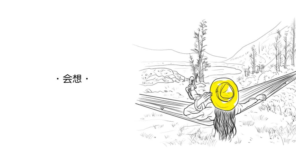 艾小羊：2021年的第一天，说点只有女人能懂的事