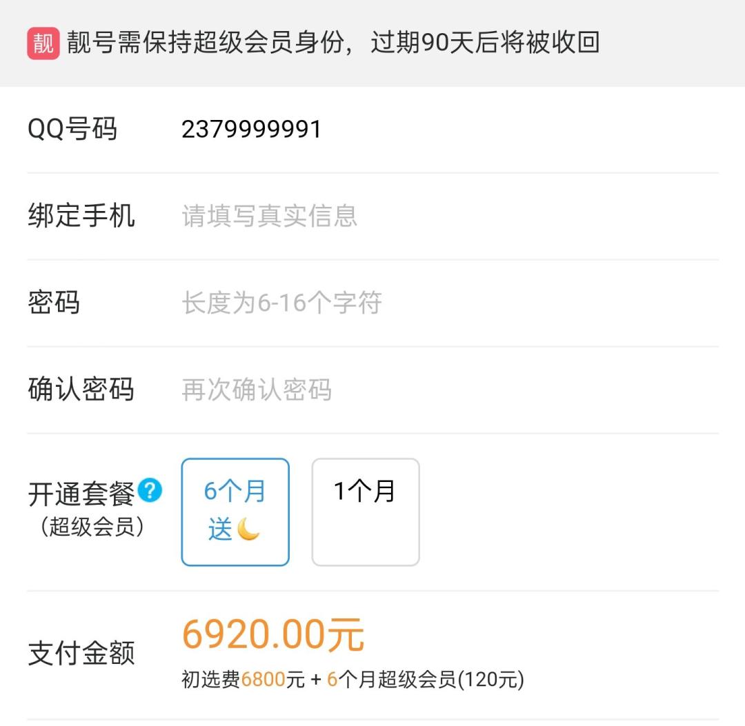 手机靓号11111值钱吗,4个1靓号多少钱