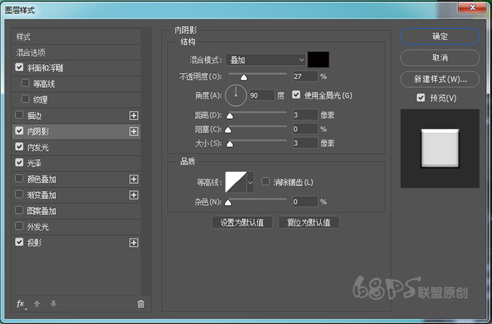 ps制作银色金属质感文字效果教程,ps银色金属字体制作教程
