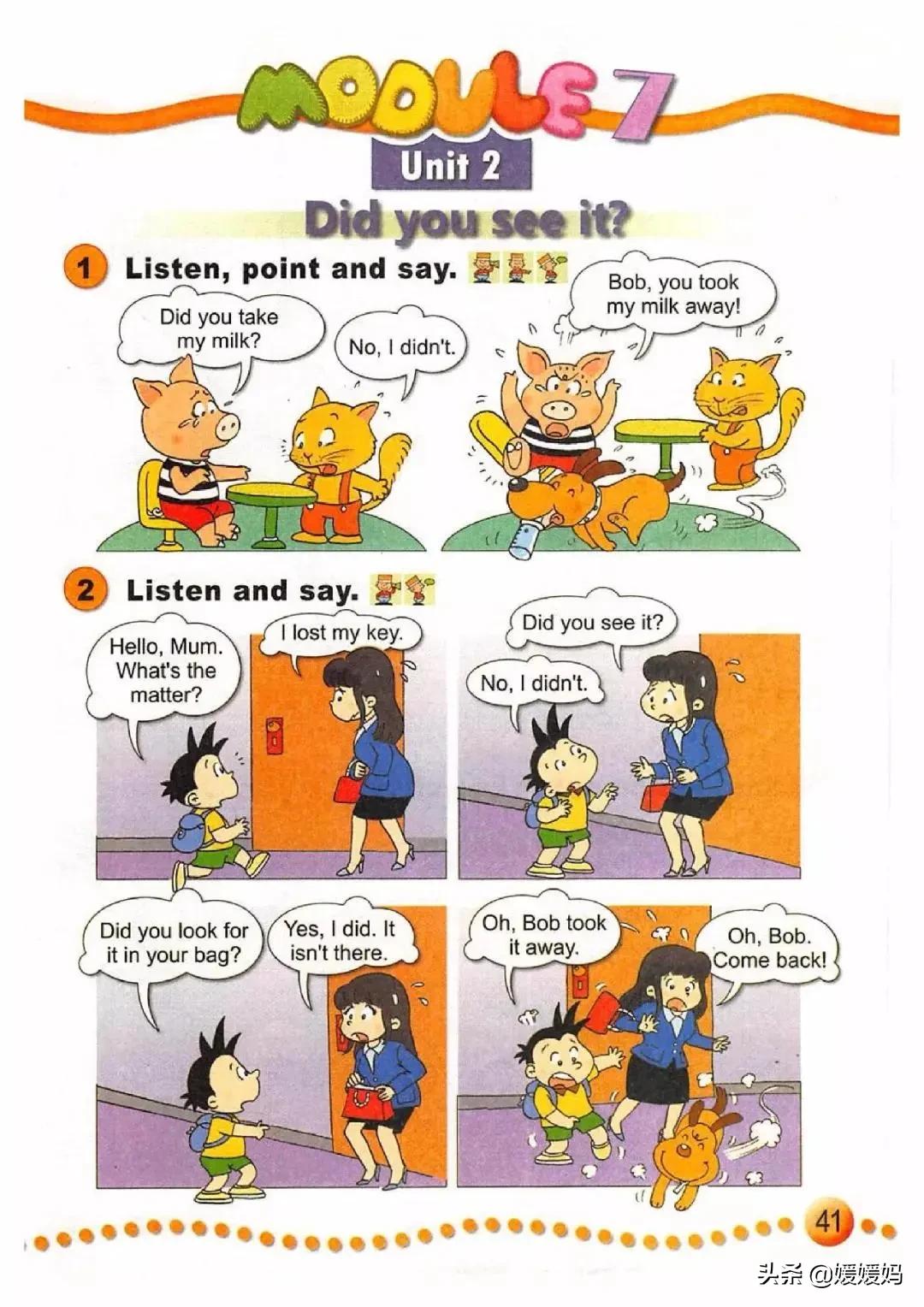 一年级起点四年级上册英语外研版,外研版小学英语四年级上册课本