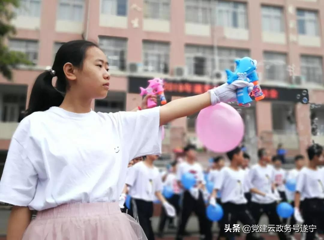 遂宁中学外国语实验学校运动会,遂宁高级实验学校初中2021运动会