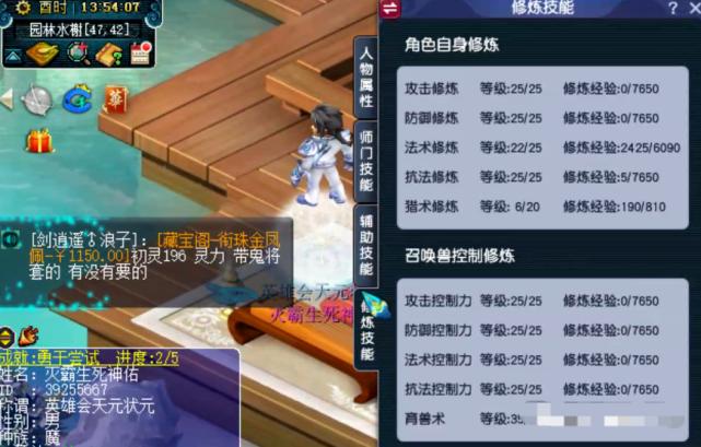 梦幻雪山大火区,梦幻西游雪山打紫禁城