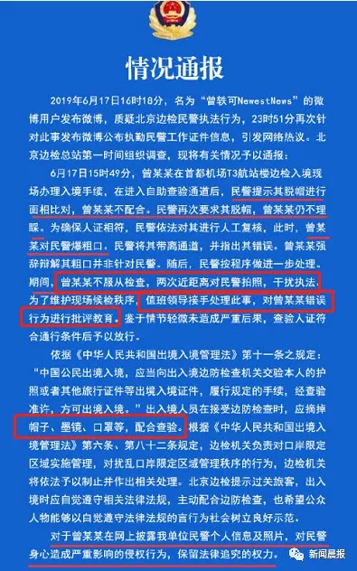 彭于晏因携带水果过海关被罚，加拿大海关也要开始严查行李了