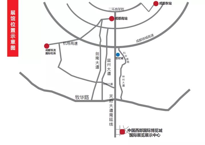 邀请函|CGT绿城与您相约第80届中国教育装备展示会