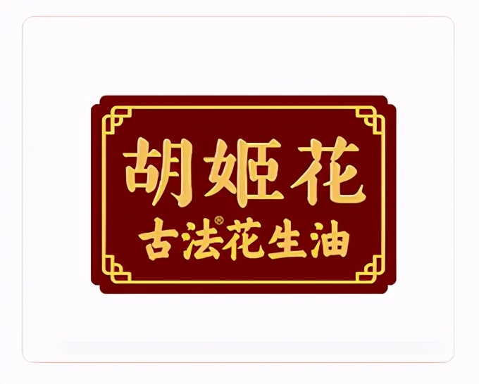 「失意」“1、2月失意快消品黑榜”全棉时代、科迪、有赞等入围