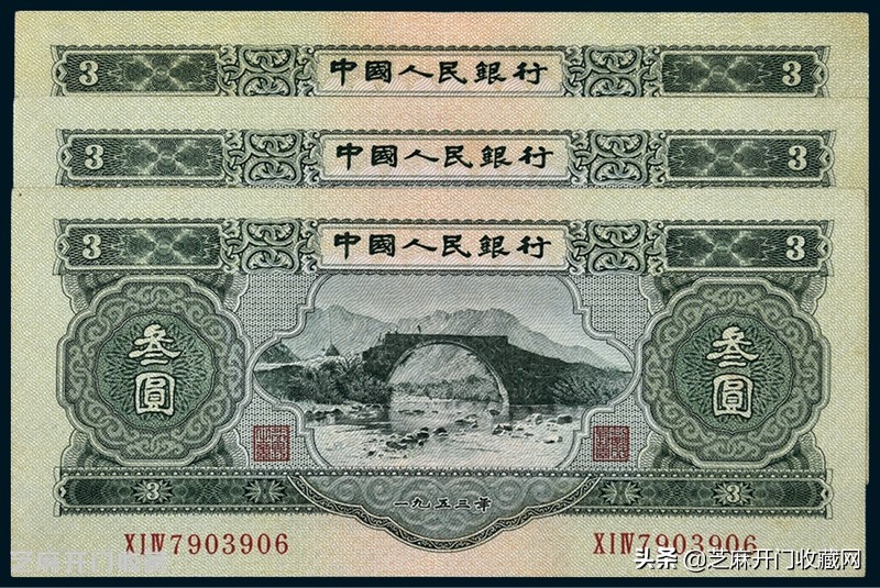 3元一张的人民币值钱吗,三块钱人民币能卖多少钱