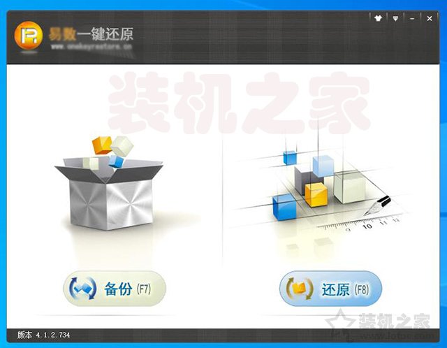 win7系统做一键还原备份,win7系统怎么备份还原系统
