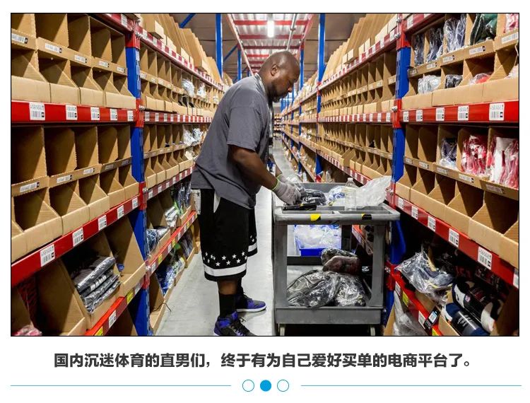 体育版zara来中国，直男们会买单吗？