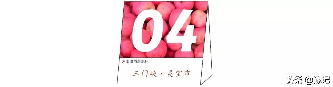 灵宝是三门峡的下辖市吗,灵宝为什么是三门峡最金贵的市