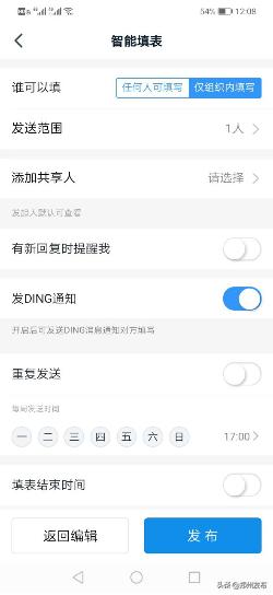 企业员工健康管理系统,员工健康证管理表格