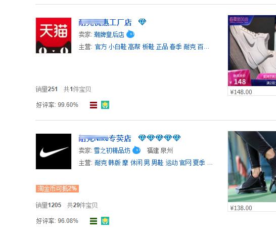 网购怎么避免买到假货,某宝怎么防止购买假货