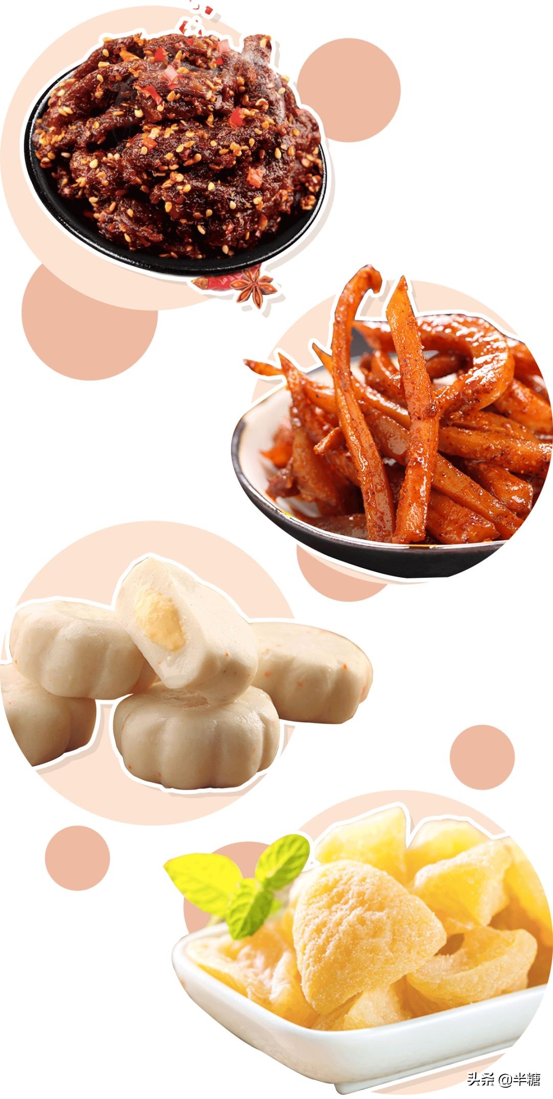 淘宝买的小零食,进口小零食在哪买