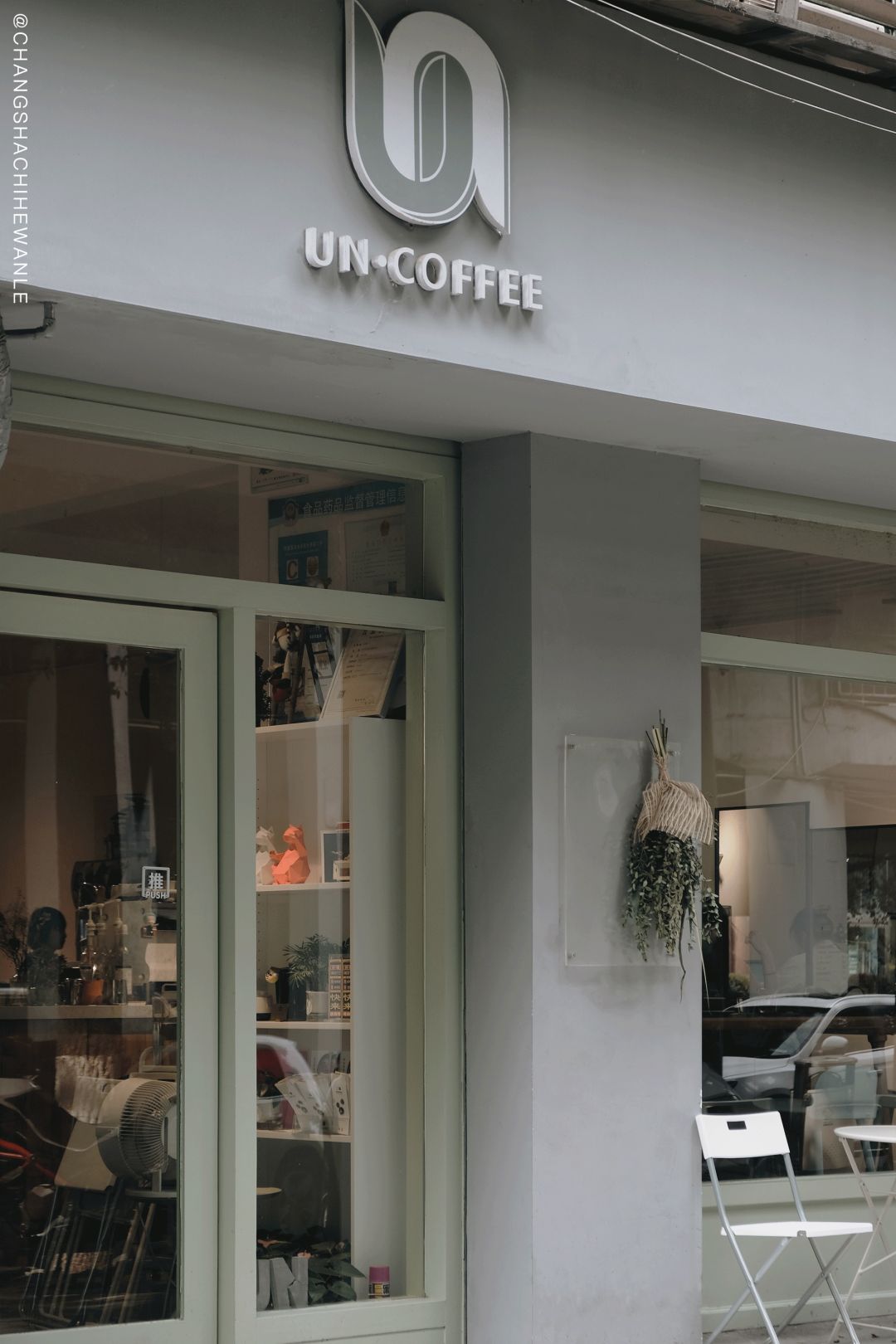 长沙必打卡的宝藏小店,长沙必逛的宝藏小店