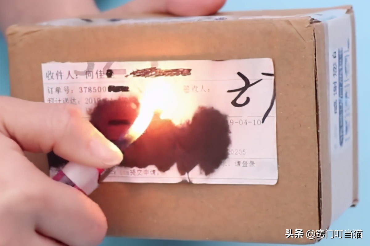 收到快递后记得用打火机烤一烤,取快递时盒子用打火机烤几下