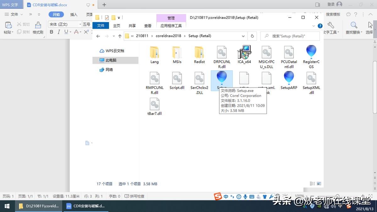 平面设计新手入门coreldraw,平面设计软件电脑版免费coreldraw