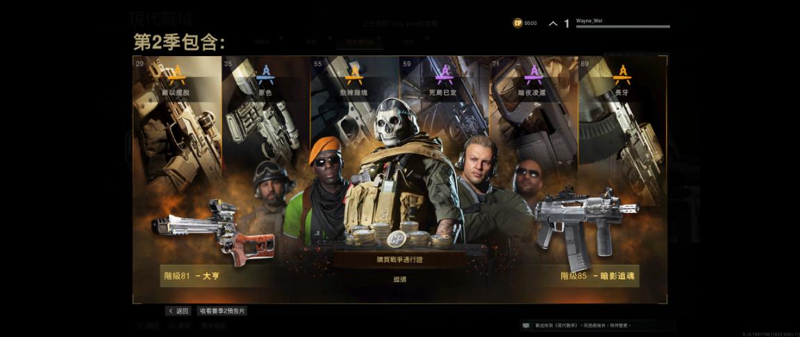 使命召唤16吃鸡模式什么时候上线,使命召唤16多人模式aug枪械推荐