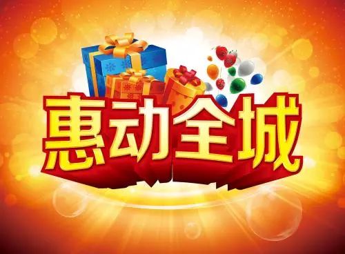 看不懂三四五线，你就看不懂中国消费的未来