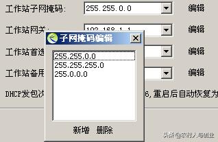 网吧无盘服务器搭建教程,小型网吧无盘服务器硬件配置