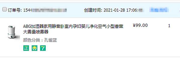 大加湿量加湿器测评,无雾加湿器湿度测评