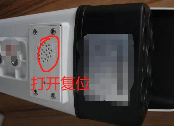 科达摄像机忘记密码怎么办,粤亿摄像机忘记密码了怎么办