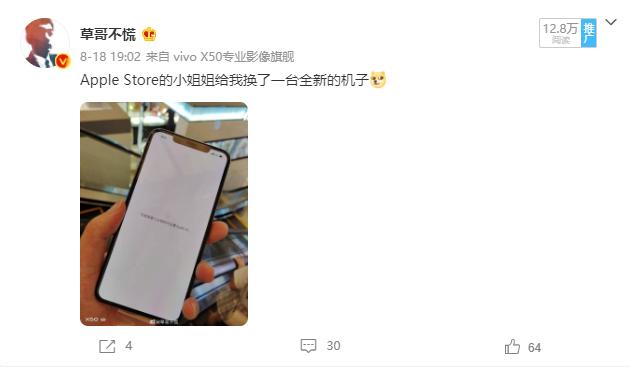 港版iphone能用国行版充电器吗,港版iphone可以参与以旧换新吗