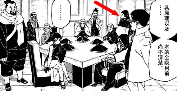 博人传勘九郎自爆去哪里了,博人传勘九郎之死