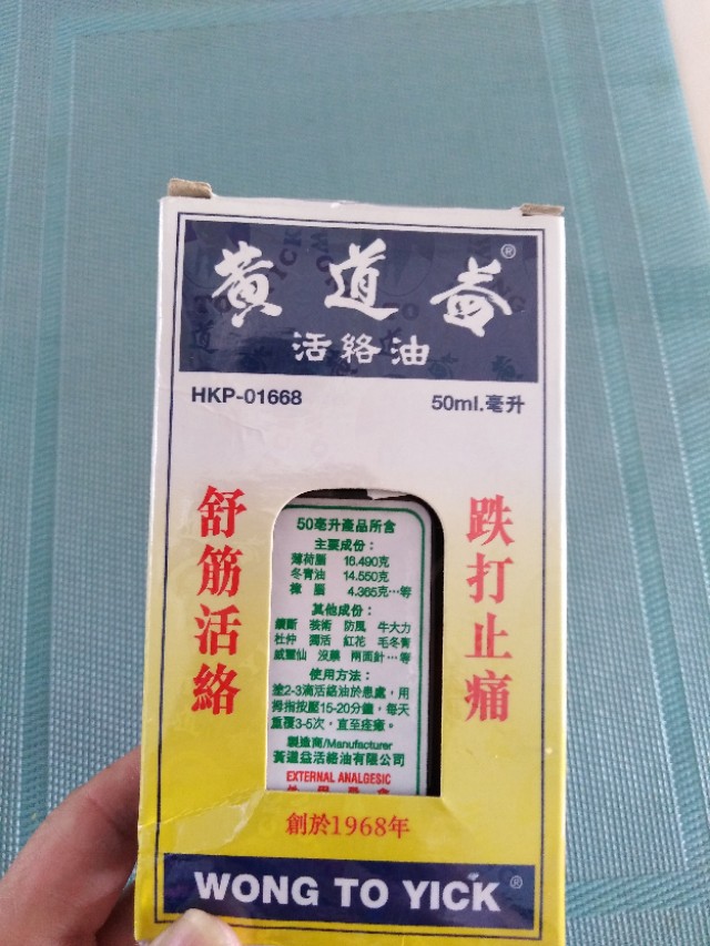 小孩你的球踢伤我的肋骨了，机会来了，我应该狠狠地讹诈你一下