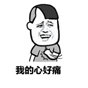 好心痛，“地球之肺”快烧成肺癌啦！不营救还在推诿起火原因？