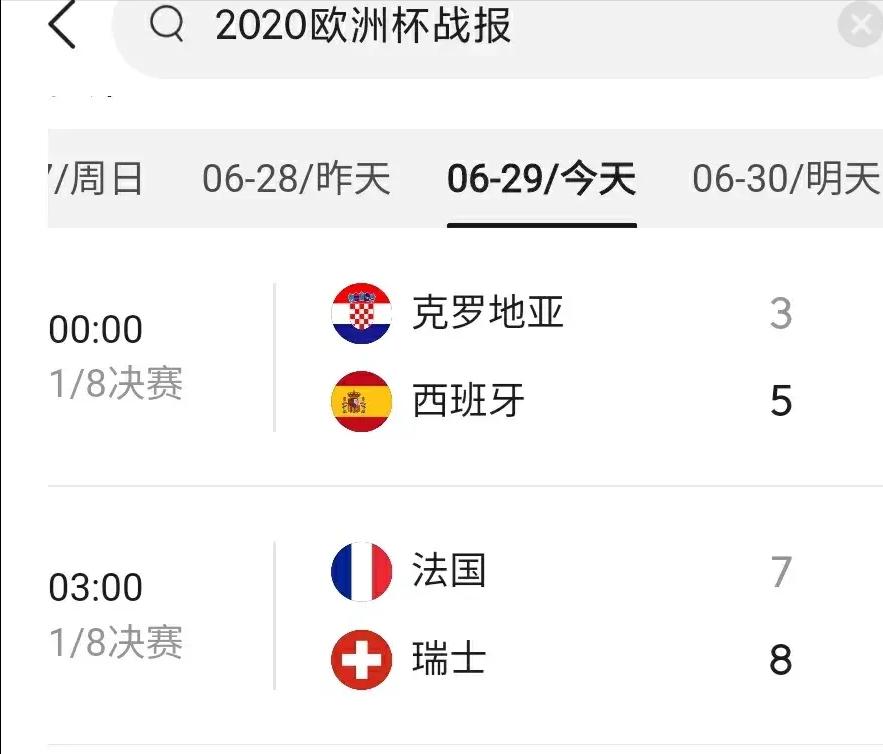 真实的谎言彩票,球场上的真实谎言