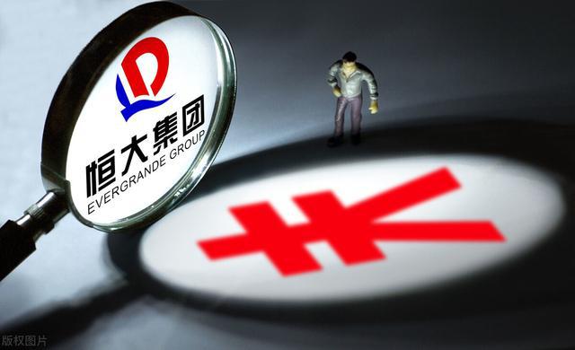 恒大负债许家印需要偿还吗,许家印谈恒大债务重组