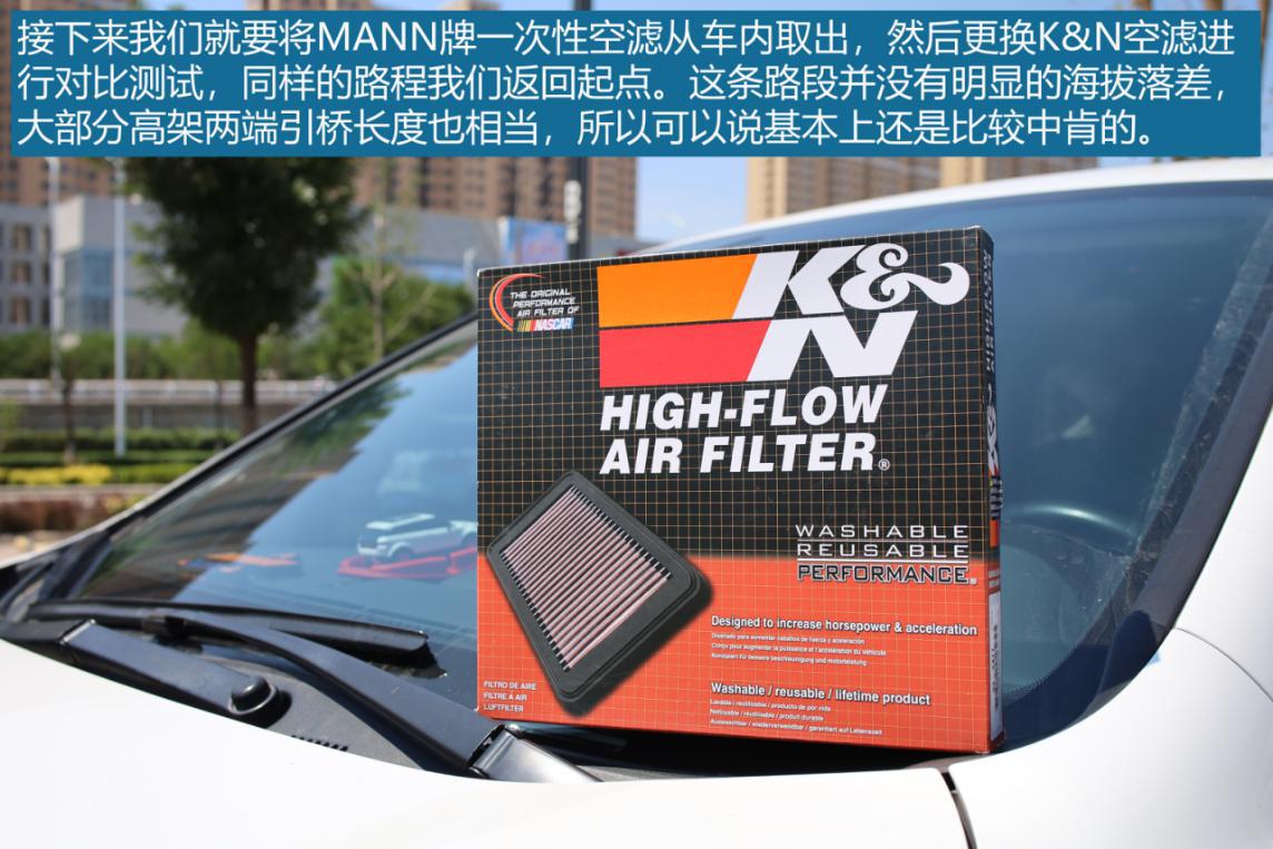 kn高流量空滤好不好,kn空滤油耗高