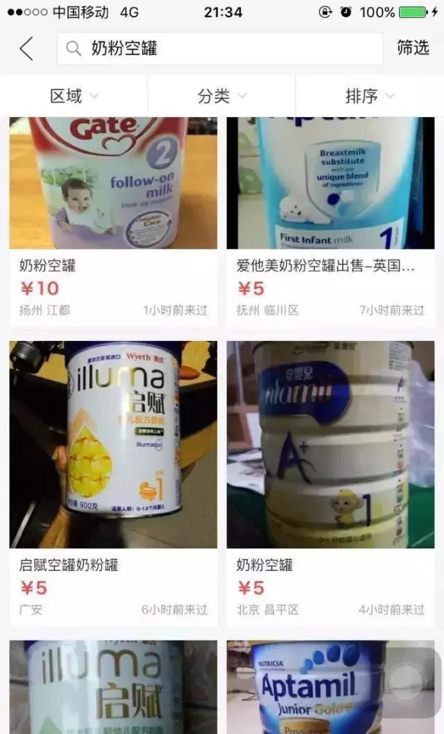 代购是真是假混卖吗,揭秘假代购的几个内幕细节