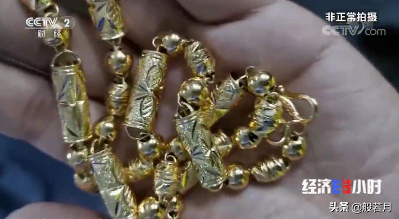 中国黄金曝光还能买吗,揭秘市面上最新黄金骗局