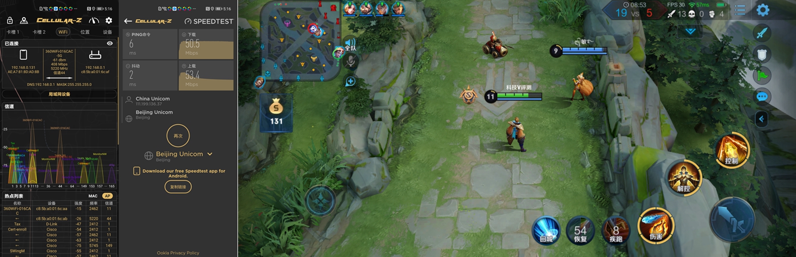 135平全屋网络和wifi覆盖解决方案,150平全屋wifi用mesh