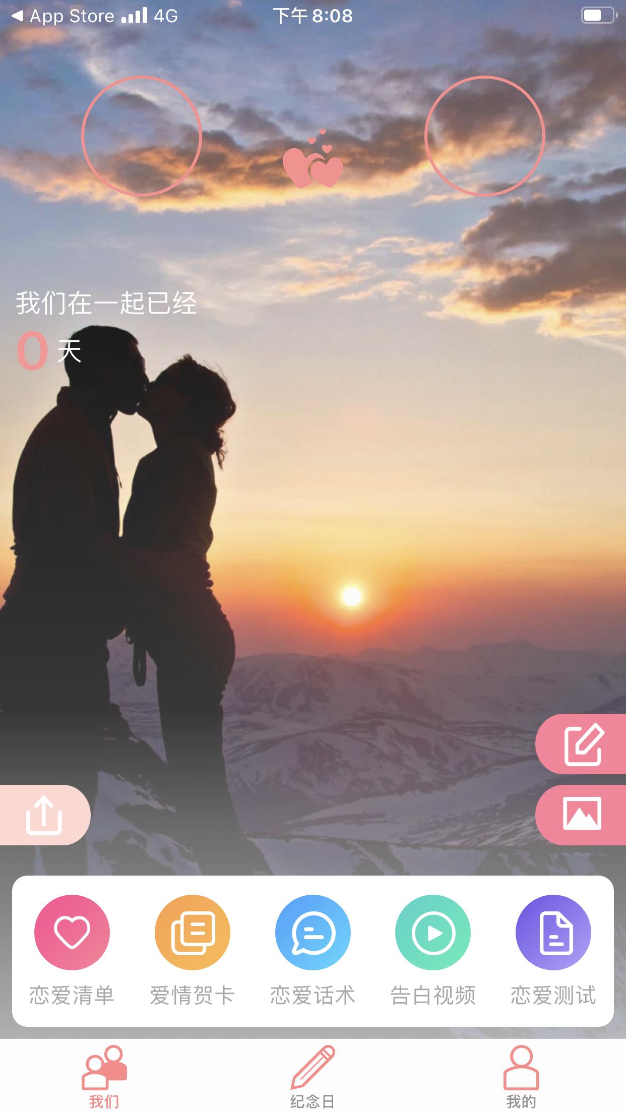 七夕节快到了怎么发视频,七夕节做一个视频送给女朋友