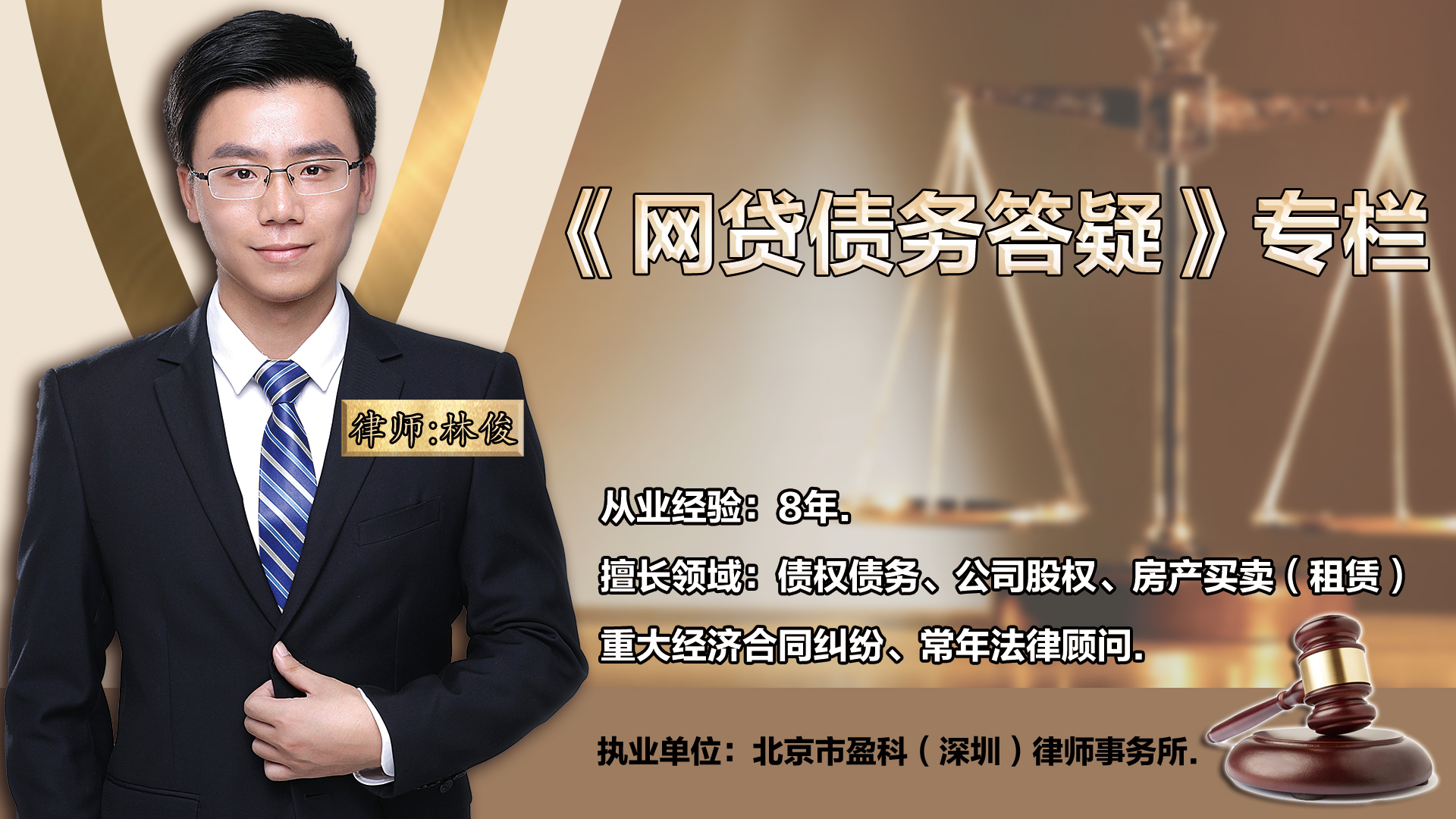 逾期之后没起诉就说要冻结,逾期后没有被起诉还会限高么