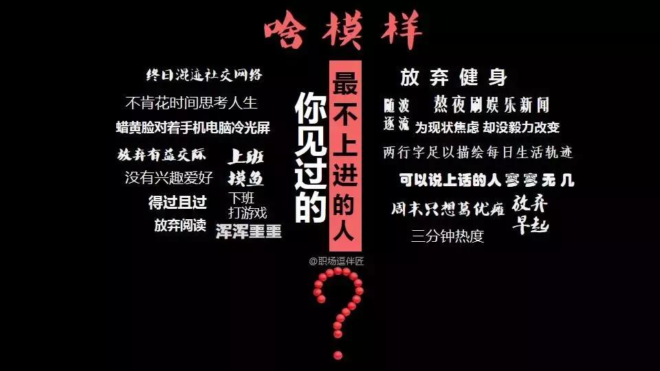 当公司老板要学哪些技能 (职场从员工到经理的三大条件)