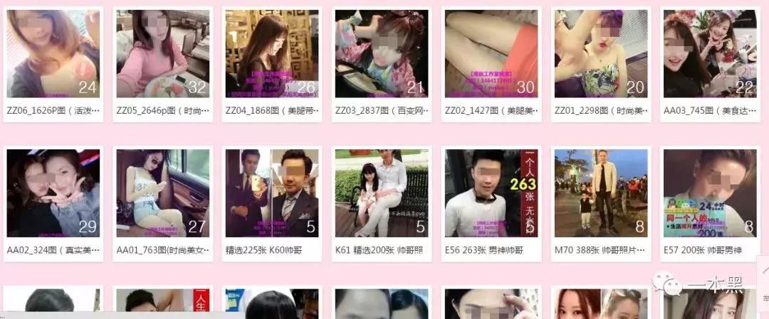 电商法后微商现状,电商法实施后微商第一案