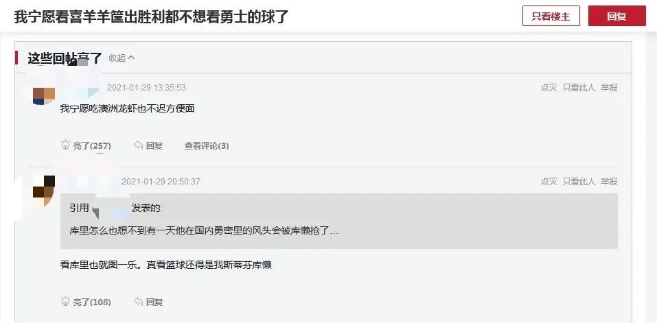 20多岁男生喜欢看喜羊羊,直男看虎扑