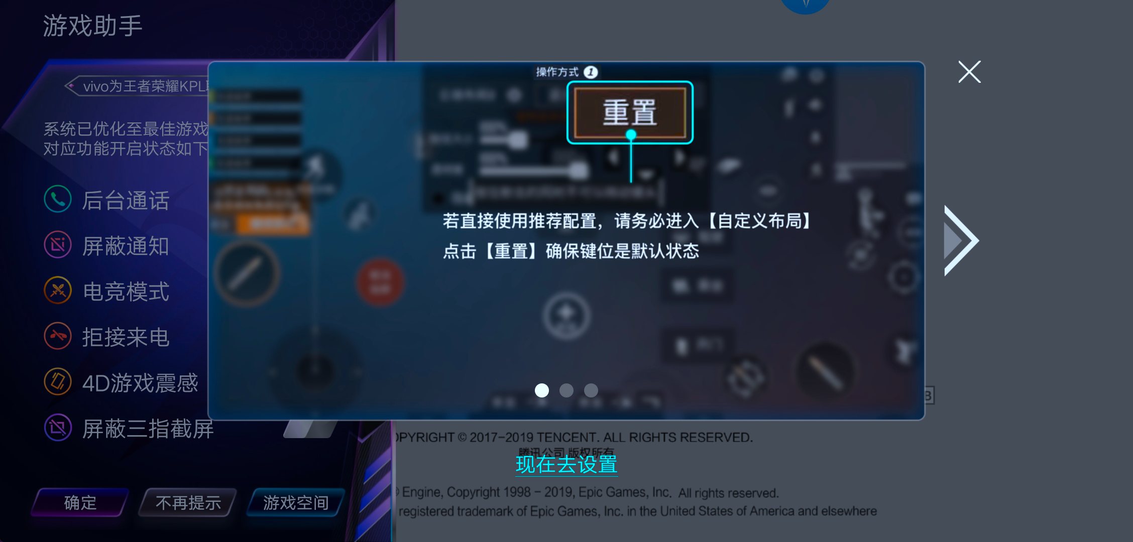 吃鸡用的游戏手柄使用的方法,用吃鸡手柄可以玩什么游戏