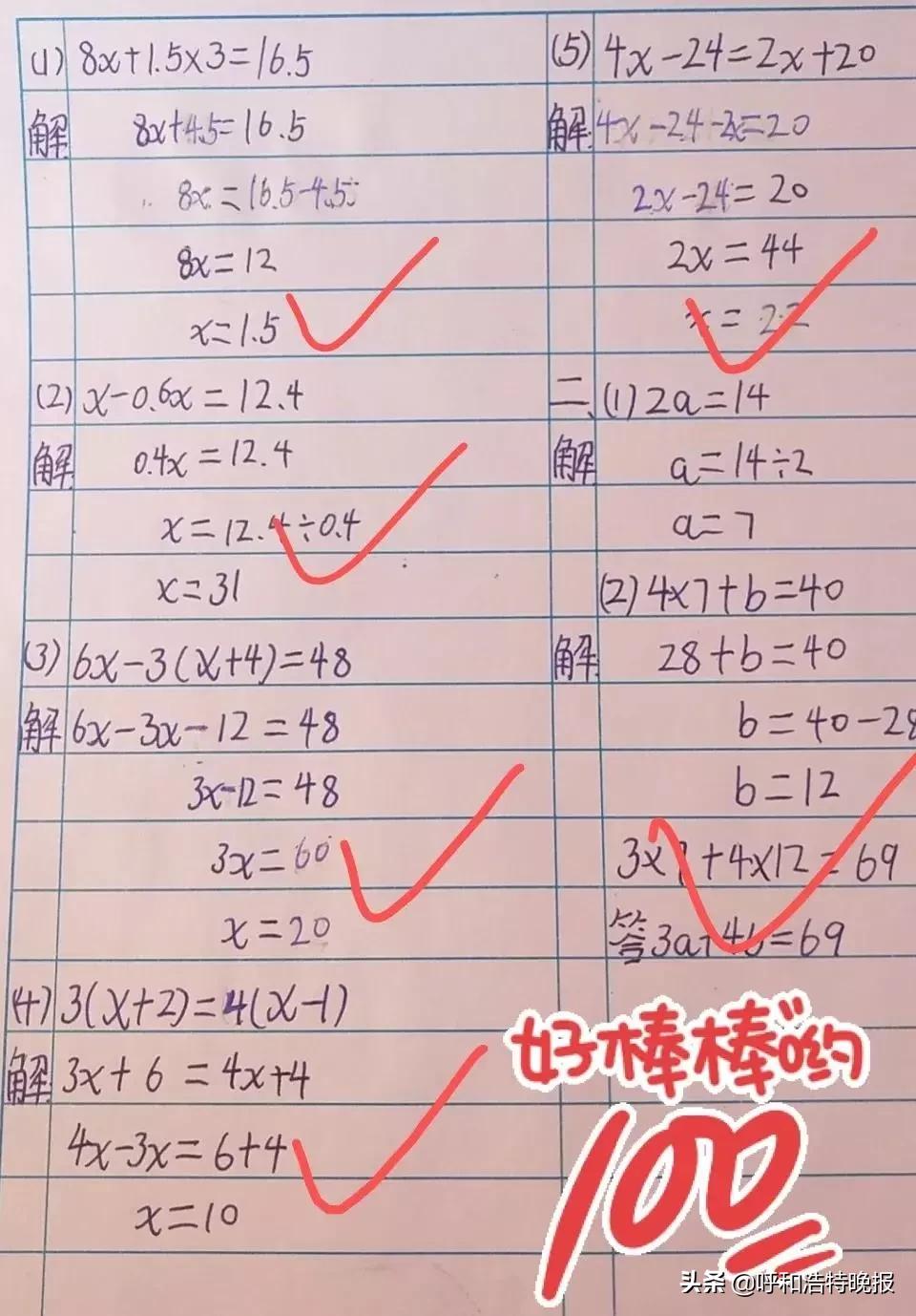 “胜”夏破浪~|一堂好课，胜利教育陪你暑假来学习