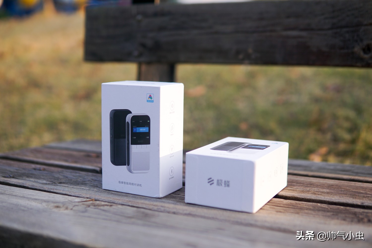 小米发布多款新品对讲机,小米众筹1500万的神器