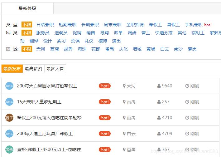 2020赚钱的新项目,适合上班族做副业的平台推荐