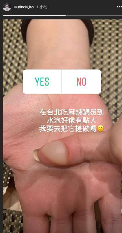 何超莲吃美食的视频,何超莲吃火锅