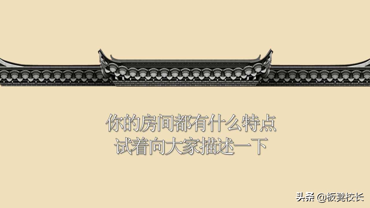 陋室铭ppt课件全套,陋室铭ppt背景图