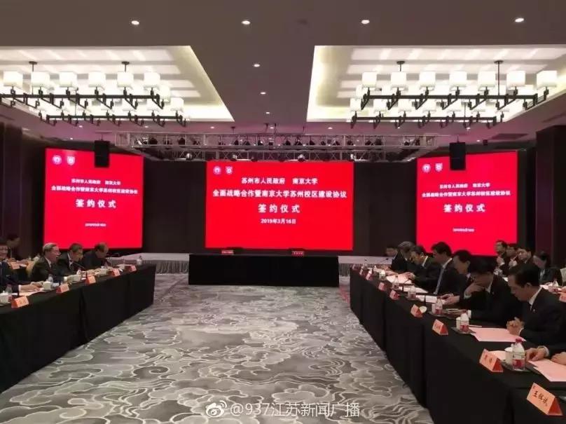 苏州教育第一梯队,苏州教育局官网公布最新消息