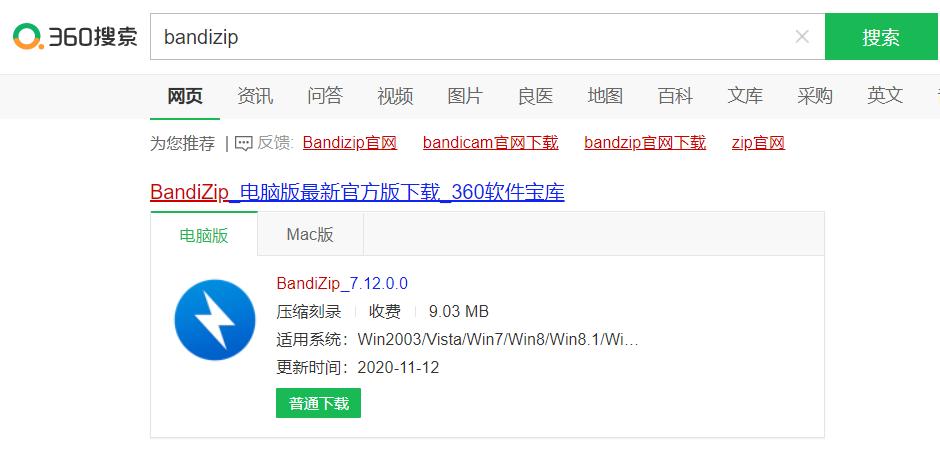 *载下**软件越来越难?是你没找对地方吧!来这几个地方看看