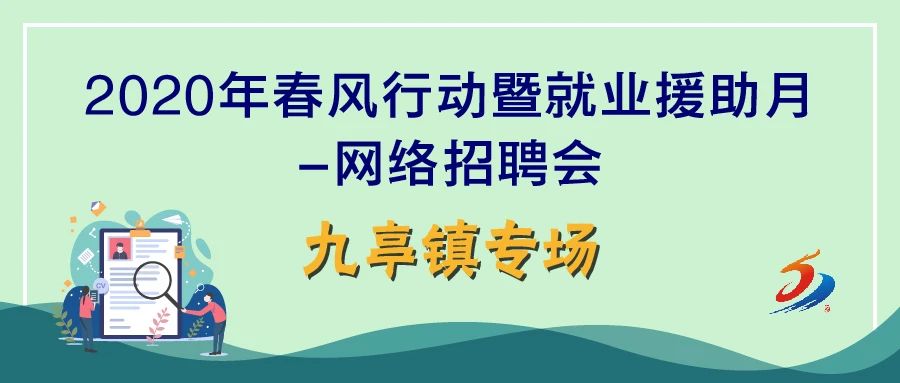 上海松江区永丰街道工作招聘,永丰县社区工作招聘条件