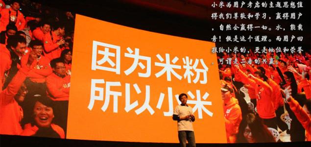 小米黎万强营销,小米集团的黎万强