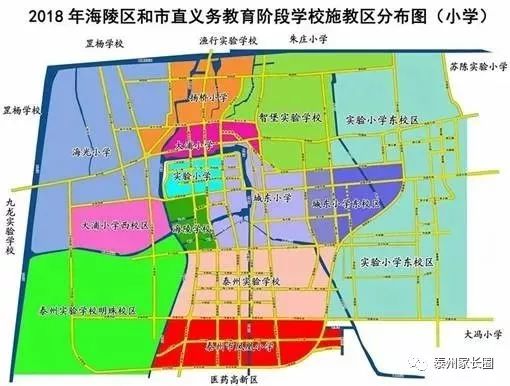 泰州市小学排名一览表,泰州凤凰小学招生